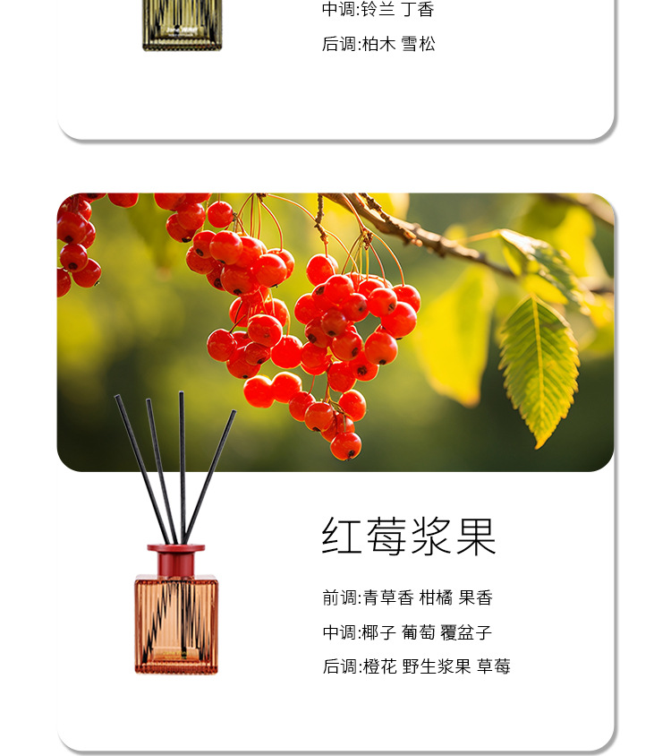 水波纹无火香薰批发 透明瓶创意设计 酒店厕所家用空气清新剂直供 香薰详情9