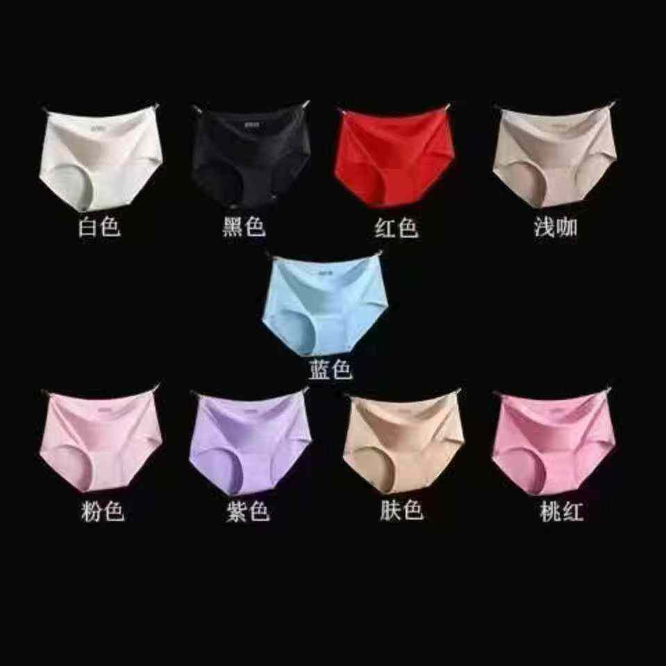 Glue-pressed seamless underpants undefined