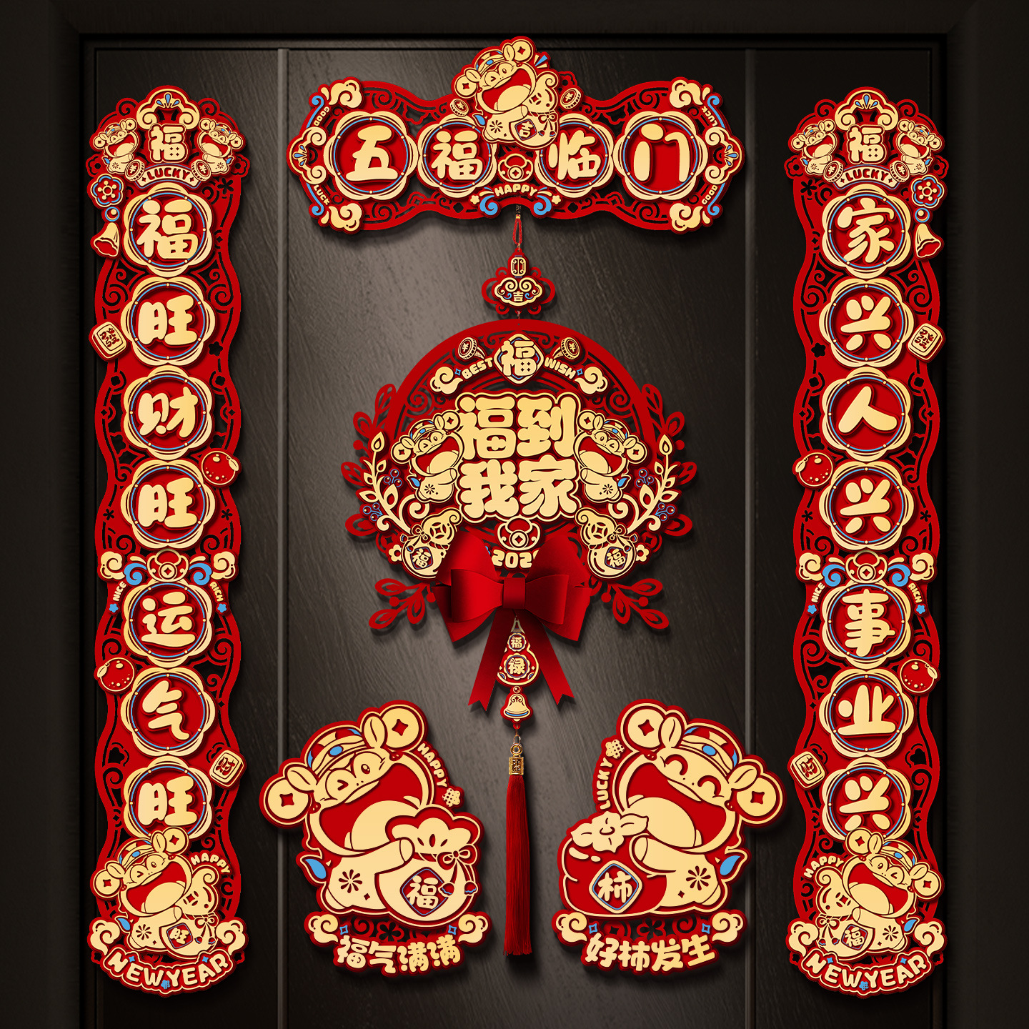 2026新款对联春联批货新年马年磁吸门联春节福字过年氛围布置装饰