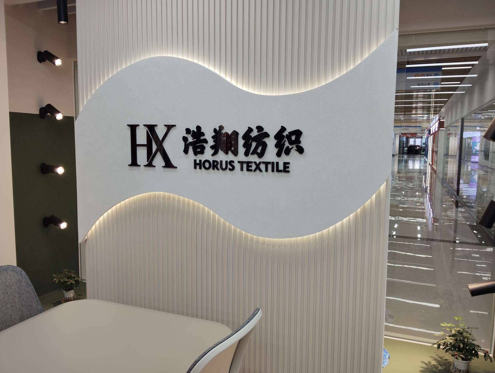 Haoxiang Textile describe pic - 1