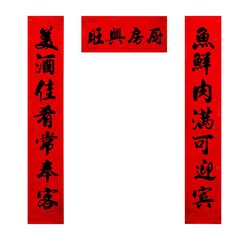 百货白底实物图