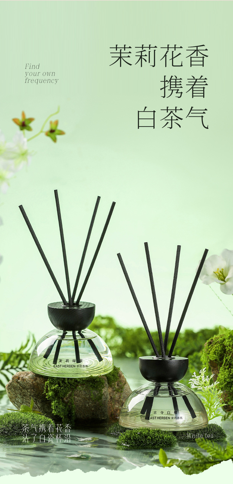 茶香无火香薰藤条批发，卧室卫生间适用，植物精油配方，持久留香除异味。详情6