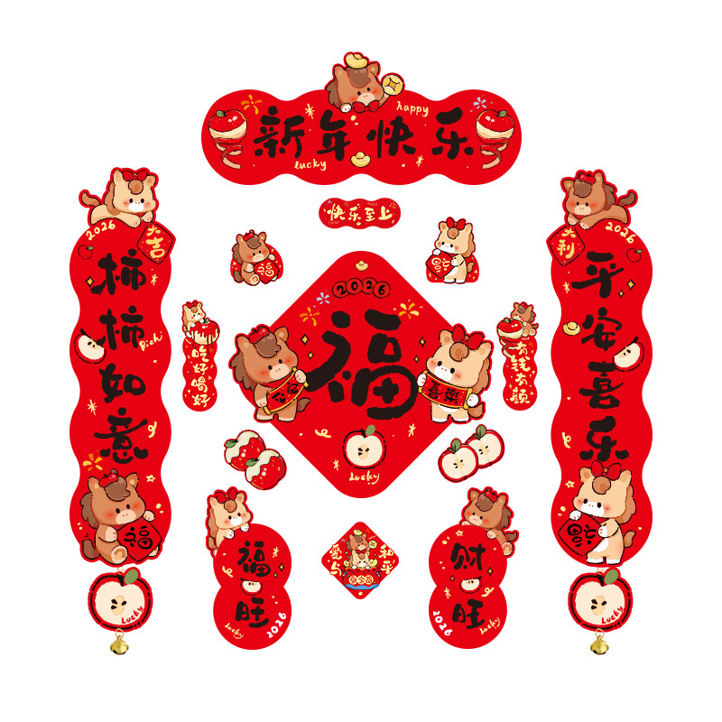 百货白底实物图