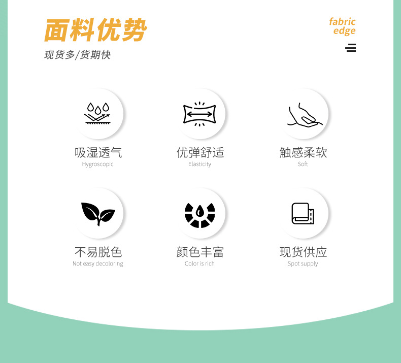 180克现货140克-250克牛奶丝拉架 四面弹T恤瑜伽服运动服复合里布详情1