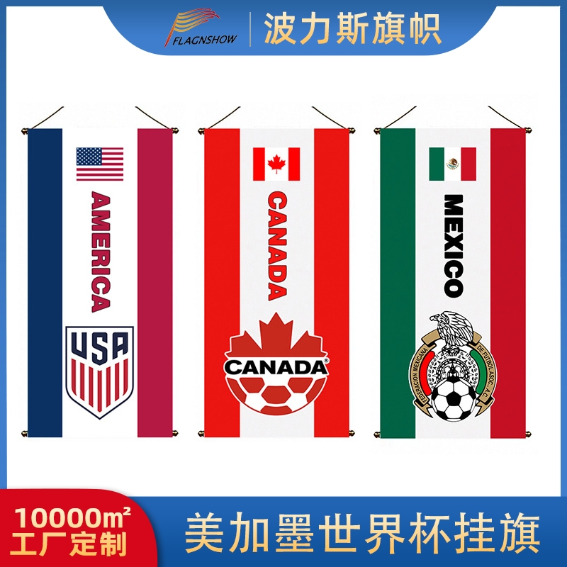 Customized flags for the 2026 World Cup fans in the United States, Canada and Mexico, bar decorations, football events and club flags