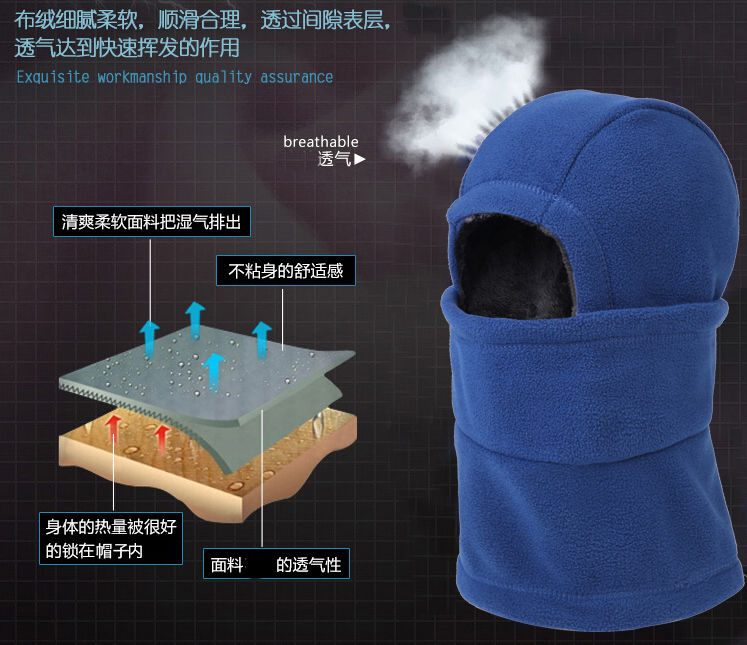 户外抓绒帽子冬加厚运动滑雪帽保暖头套面罩围脖骑车防风帽护脸帽详情4