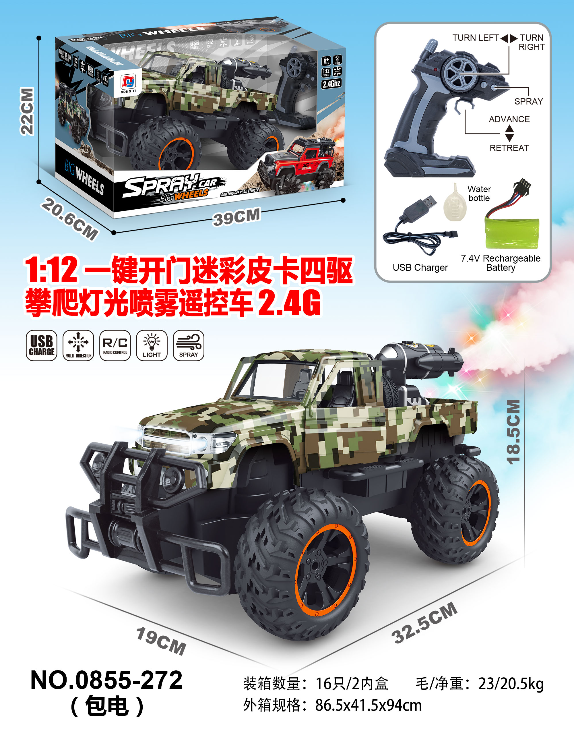 兰博基尼男孩玩具车电动车越野车玩具儿童儿童玩具电动遥控男童礼物越野车玩具电动车玩具男孩玩具车电动车玩具玩具玩具