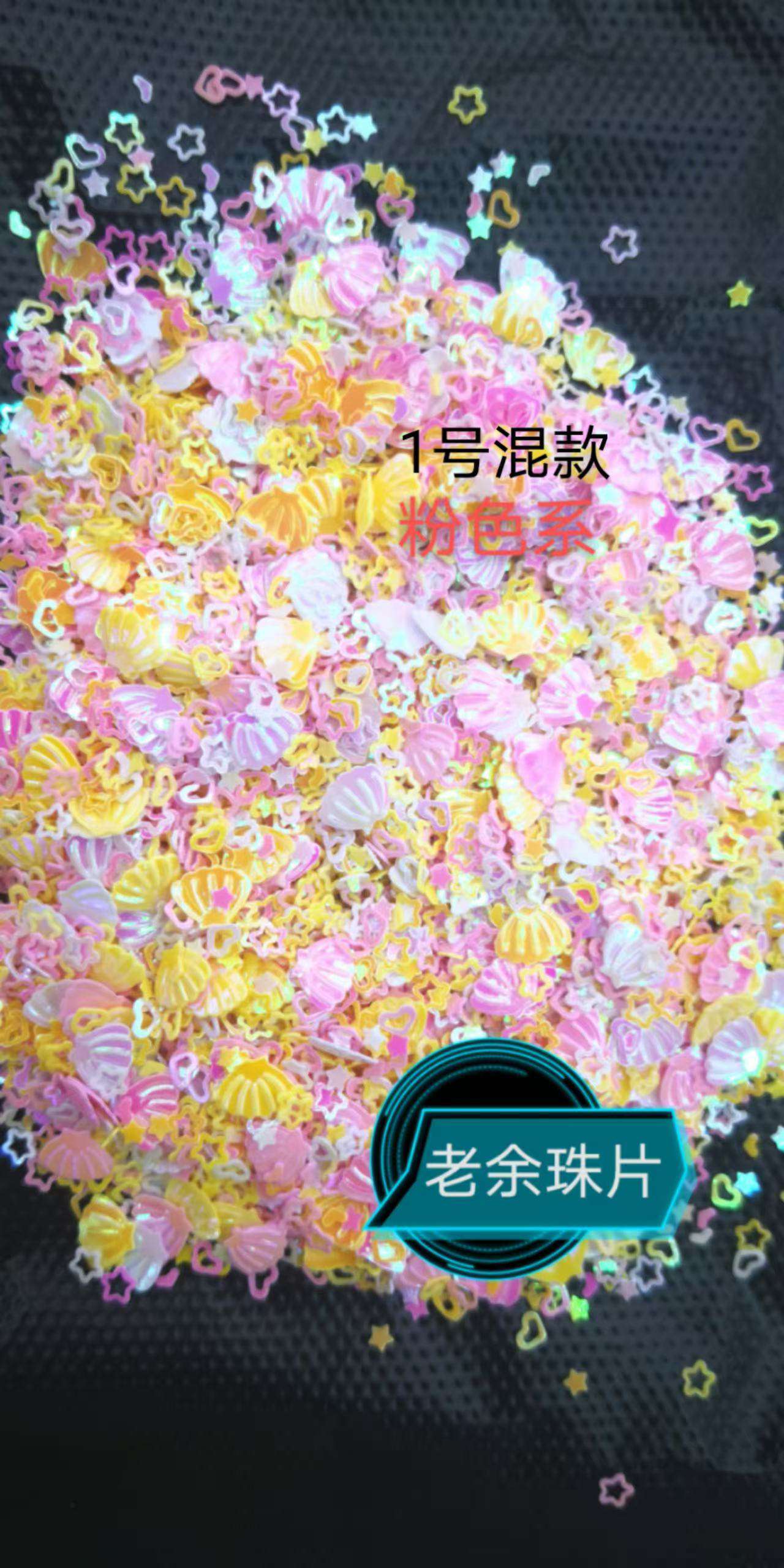 Small balloon sequins, jewelry accessories, DIY accessories for kindergartens, exquisite resin jewelry accessories, multiple decorative accessories, alloy micro-landscape resin accessories, creative handcrafted materials details Picture