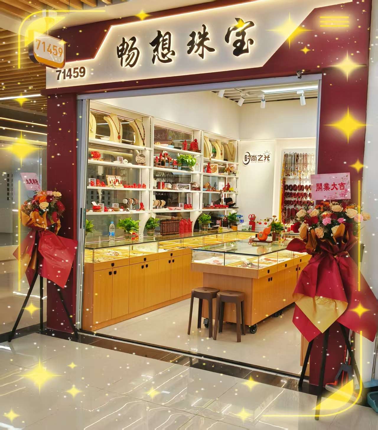 "Changxiang Jewelry describe pic - 3