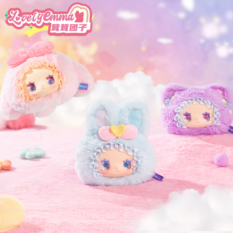 Emma Lovely Plush Ball Series Blind Box Plush Pendant Trendy Toy Pendant Cute Plush Birthday Present Specification drawing
