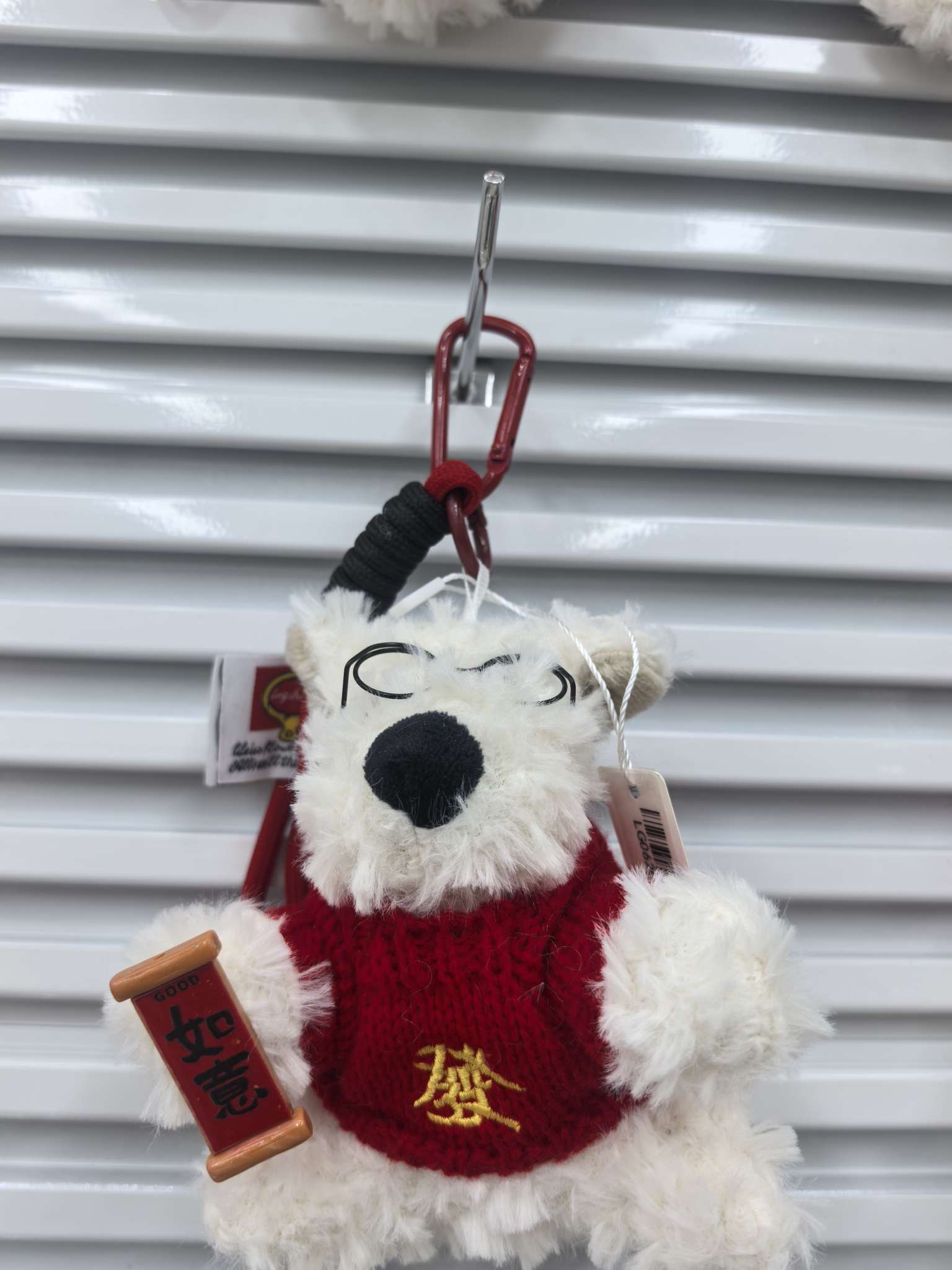 新年毛绒西高地挂件喜乐