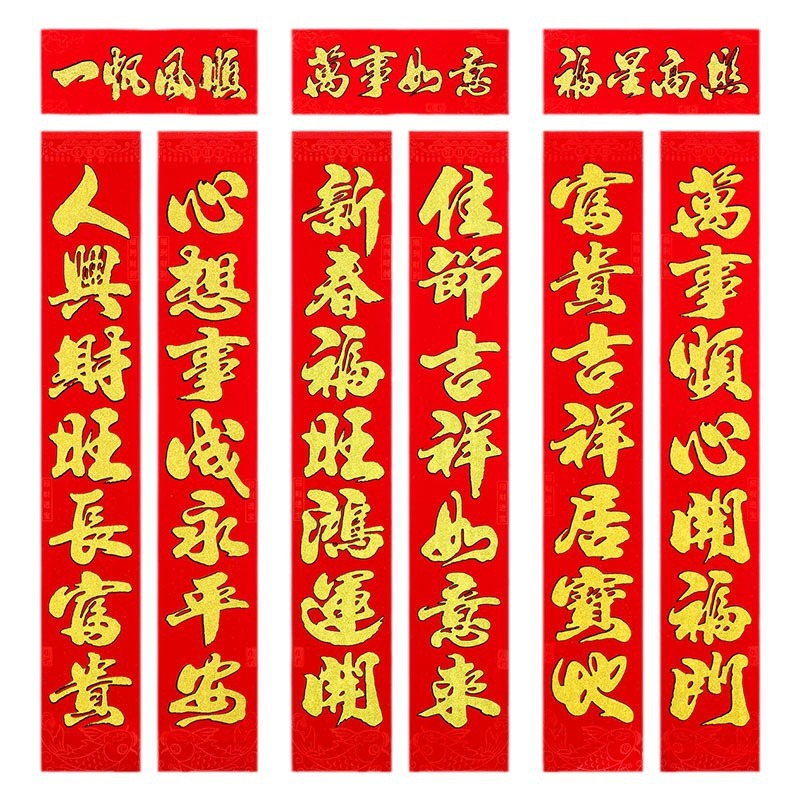 百货白底实物图