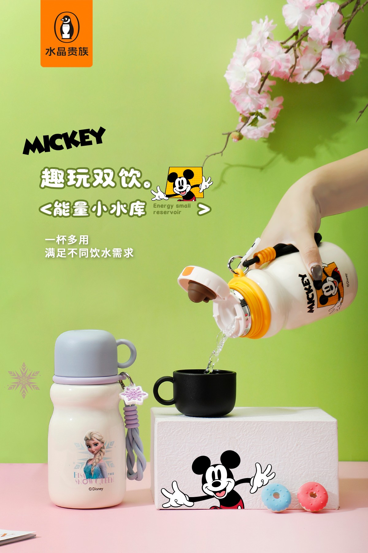 迪士尼联名正品保温杯。日用百货水杯保温杯钛杯磁吸保温杯杯具便携学生户外旅行耐热耐冷详情图6