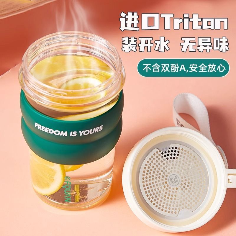 tritan fitness water cup for women, large-capacity sports water bottle, high-temperature resistant plastic cup, high appearance level, tea strapping, anti-drop plastic cup Item Picture