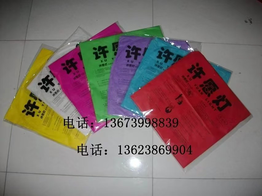 孔明灯节日庆典安全阻燃喜庆用品批发许愿灯天灯