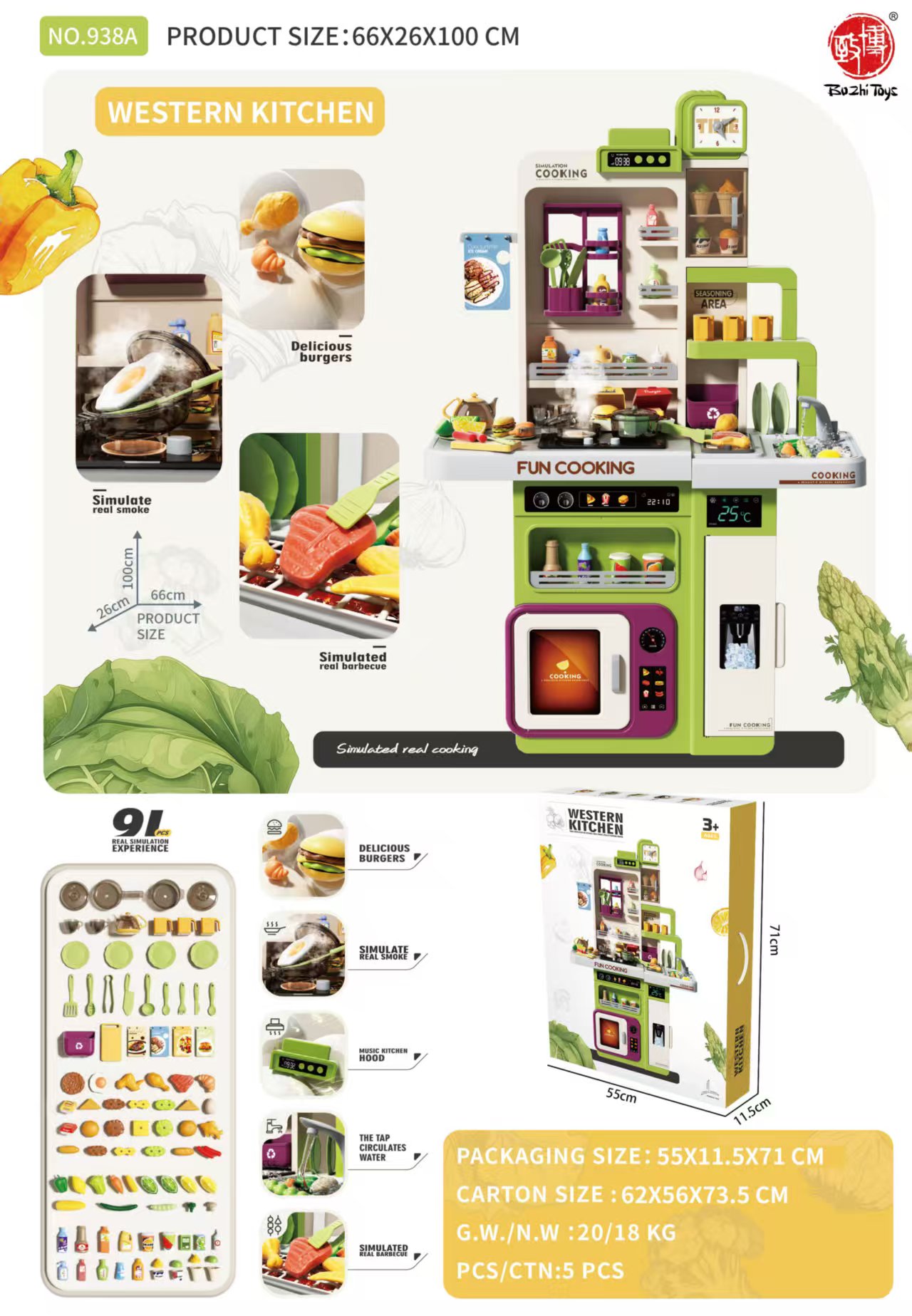 仿真小厨房餐厨具玩具木质创意潮流厨具玩具儿童益智玩具