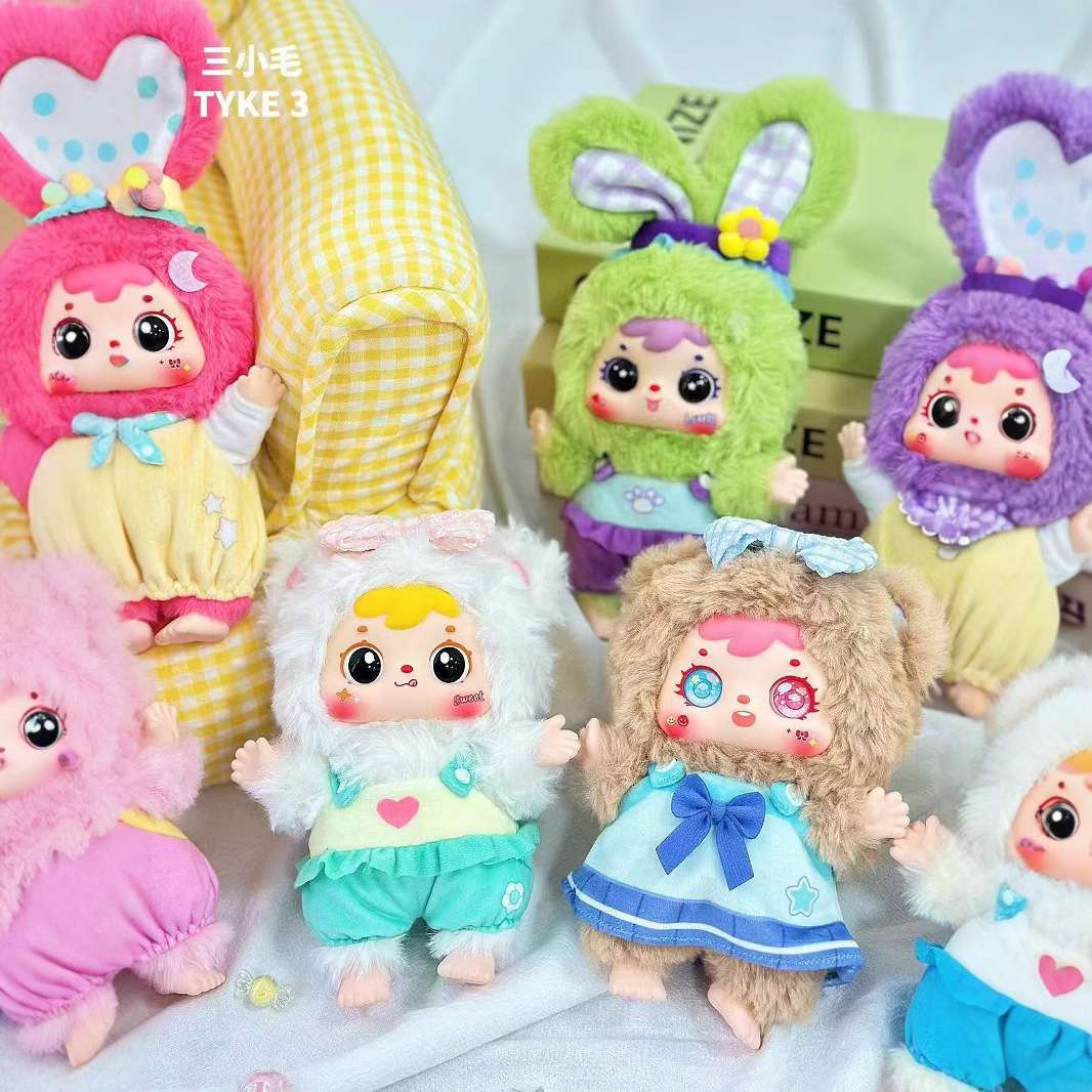 三小毛小熊小兔欢乐野餐洞洞眼毛绒盲盒潮玩手办可爱公仔娃娃玩偶