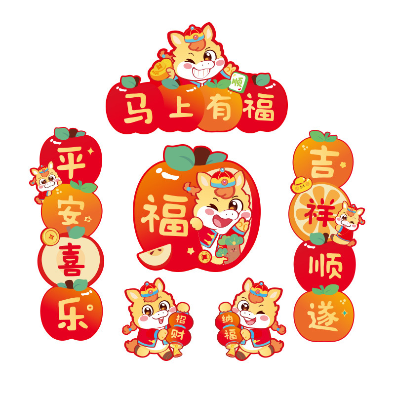 百货白底实物图