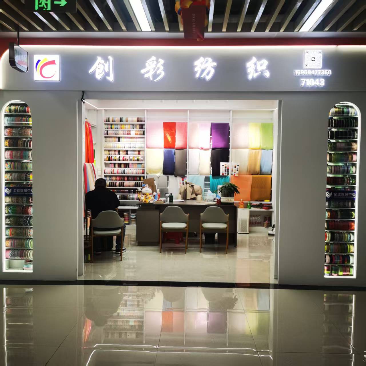 Hangxin Webbing Factory describe pic - 1