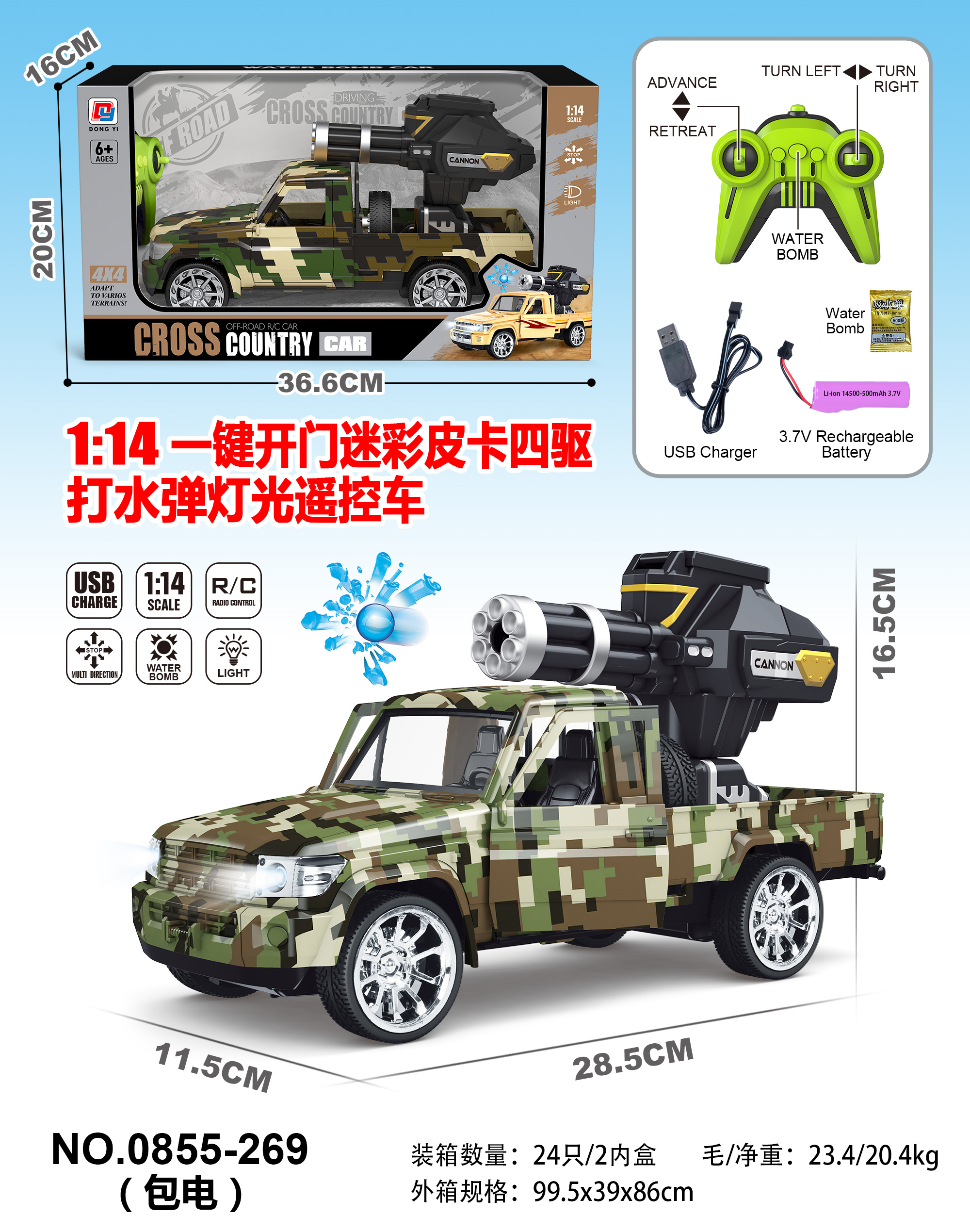 兰博基尼越野电动车玩具男孩儿童玩具车电动童车适合6岁以上儿童娱乐休闲兰博基尼越野车玩具电动车玩具玩具男孩玩具车