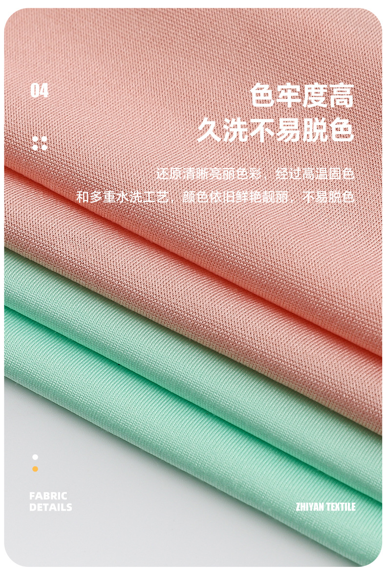 180克现货140克-250克牛奶丝拉架 四面弹T恤瑜伽服运动服复合里布详情3