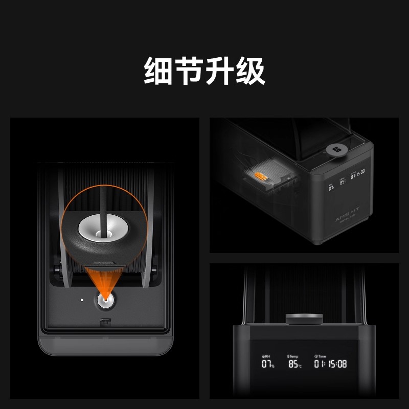 3D打印耗材实物图