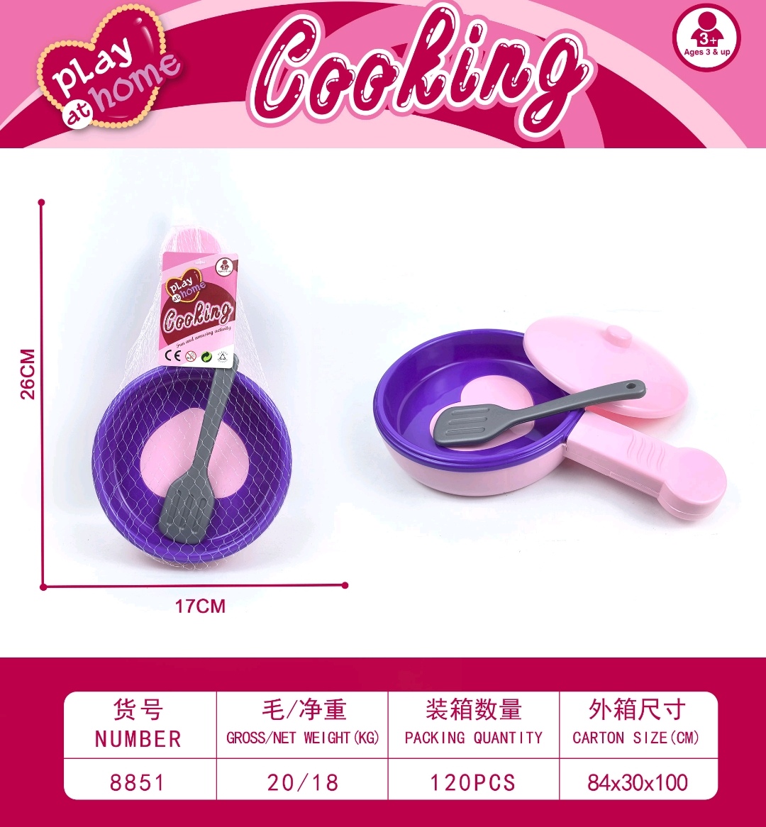 过家家玩具8851可做饭厨具迷你小厨房益智玩具洗碗机