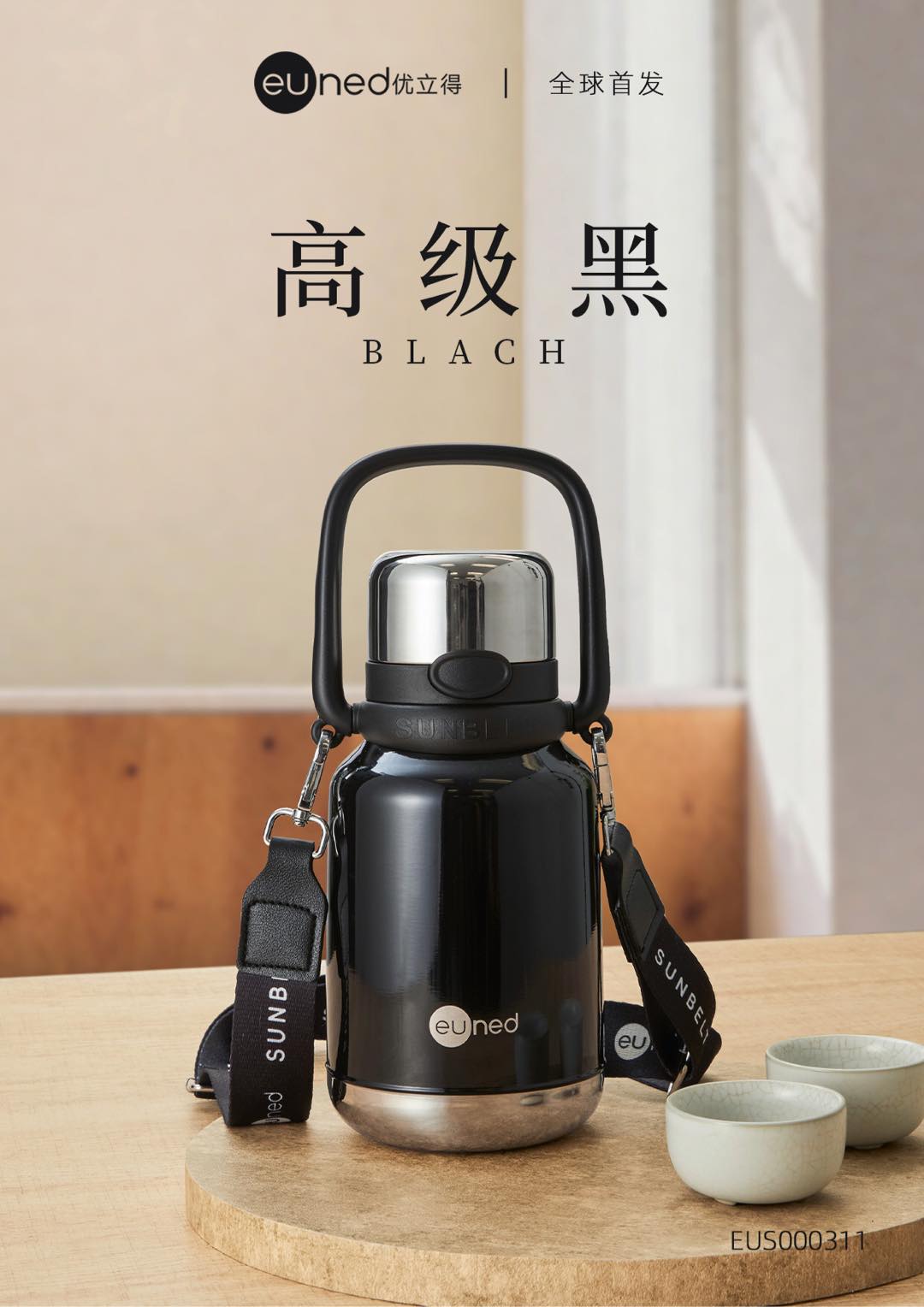 EUS000311/EUS000312优立得悦动轻奢金刚杯-纯色系列A组 详情6