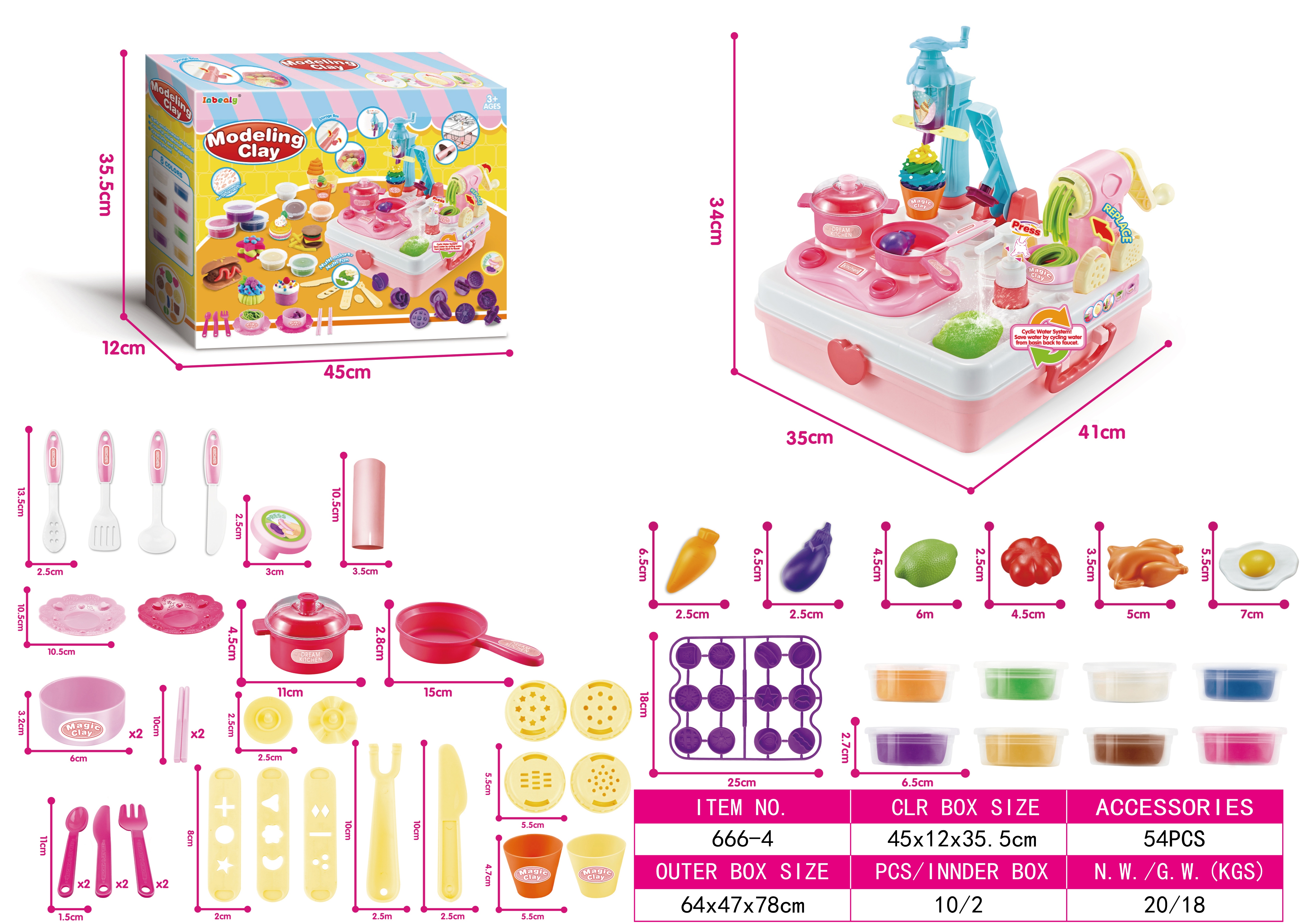 出水多功能彩泥收纳桶
