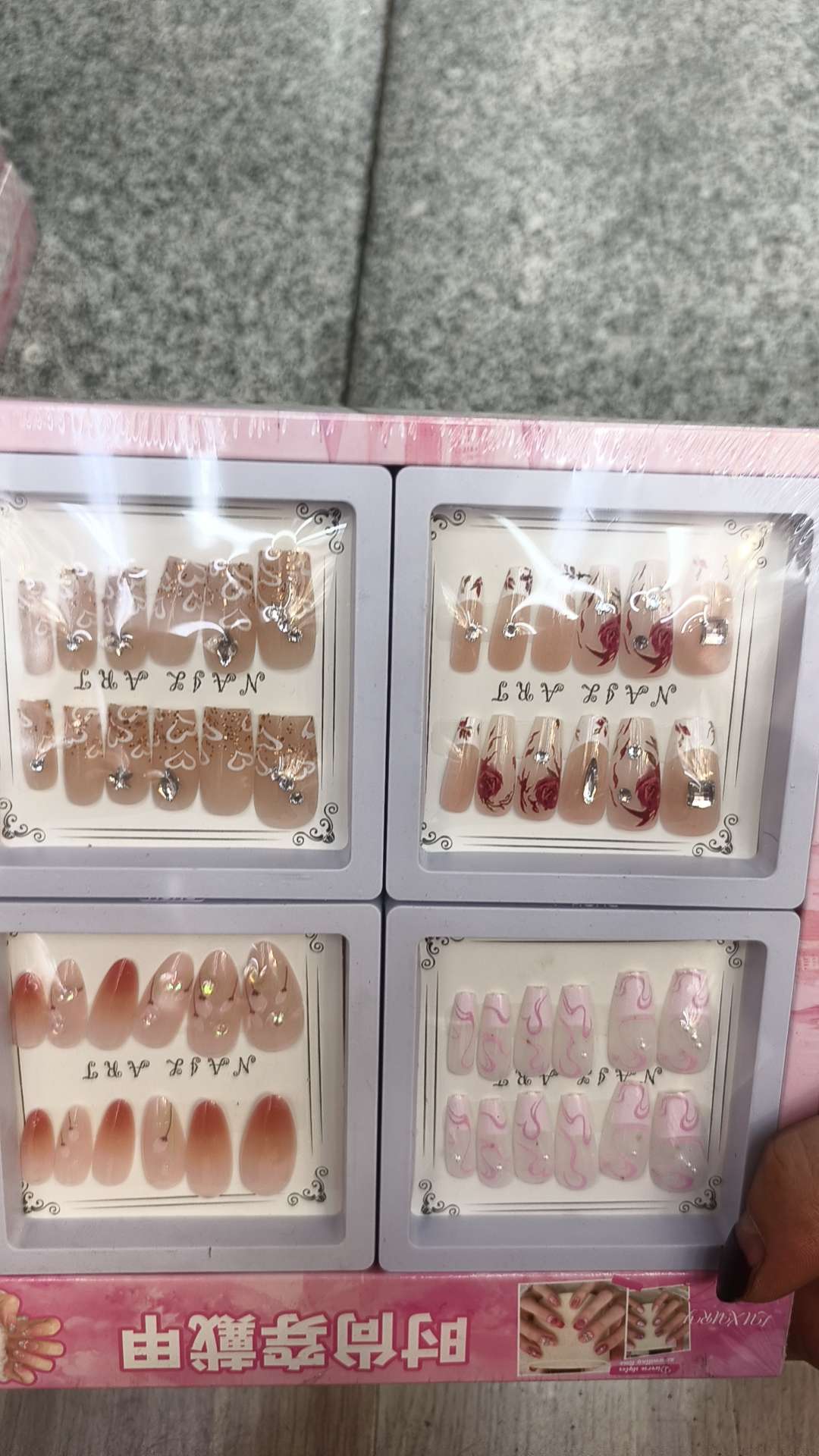 成人美甲和小孩美甲化妆品