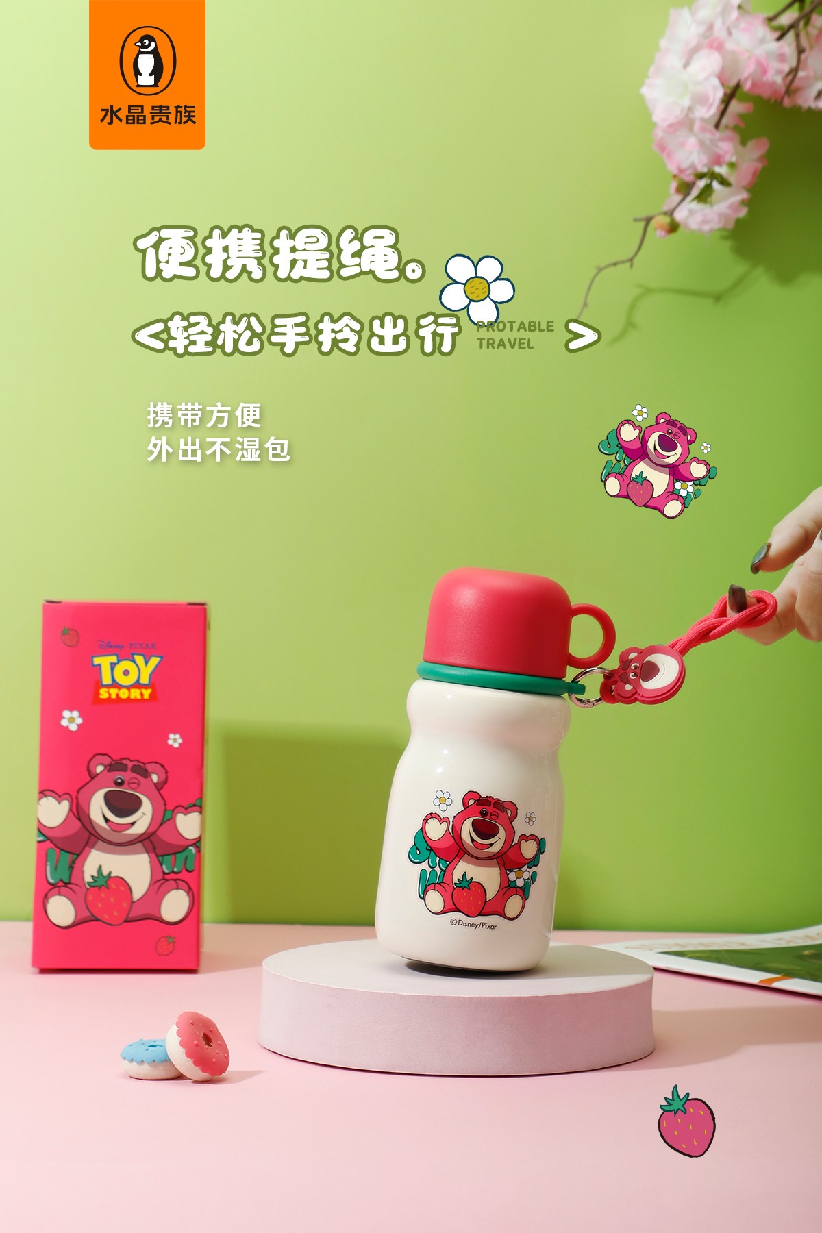 迪士尼联名正品保温杯。日用百货水杯保温杯钛杯磁吸保温杯杯具便携学生户外旅行耐热耐冷详情图3