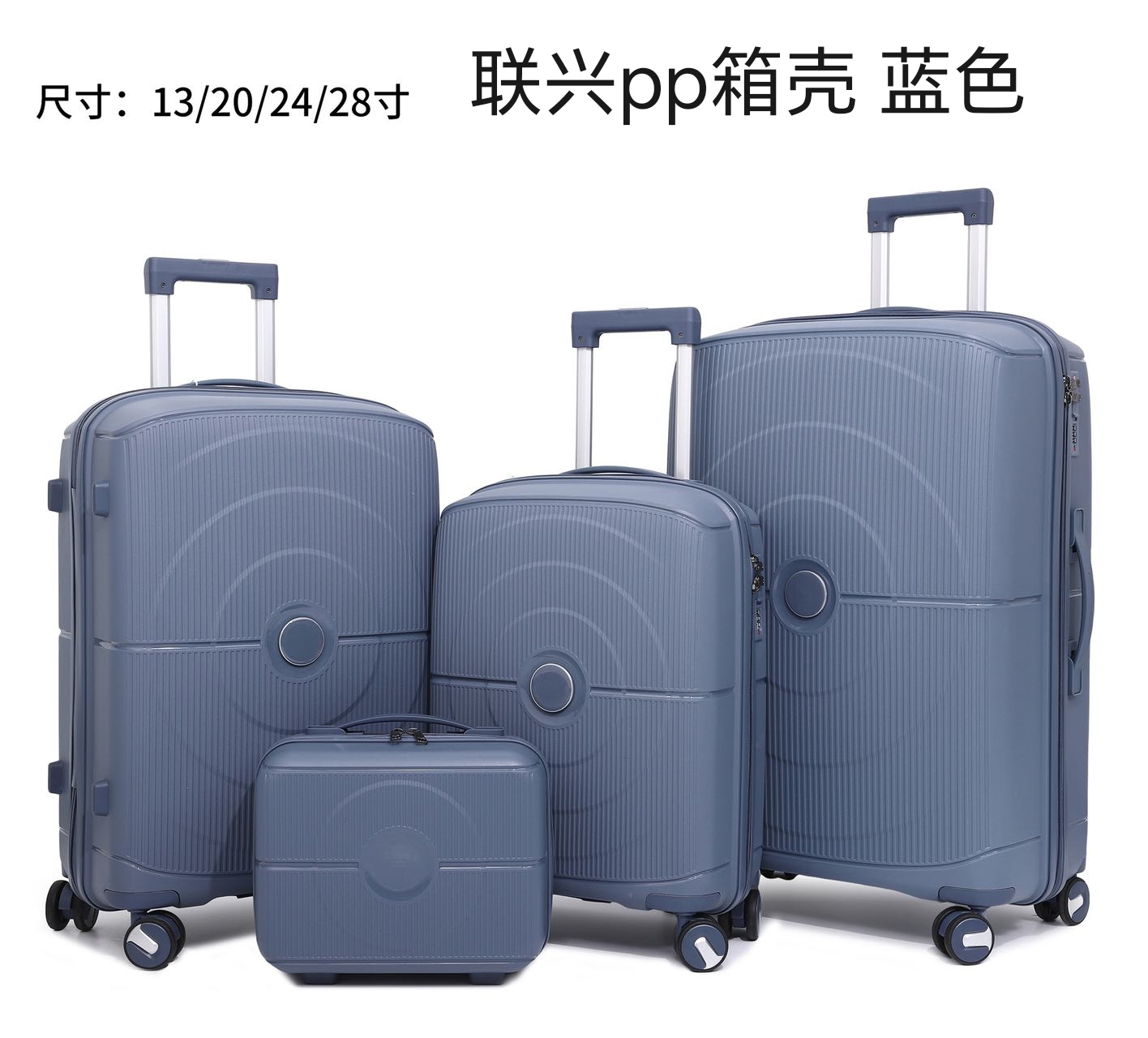旅行箱实物图
