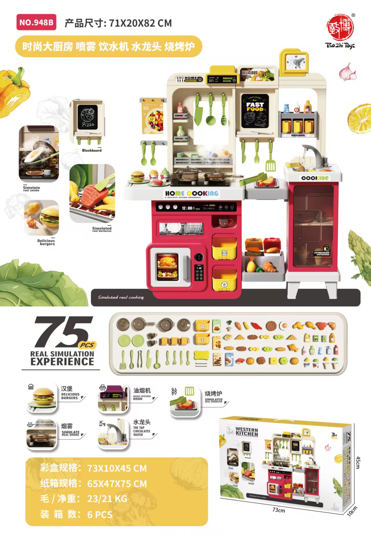 儿童厨房玩具过家家做饭仿真厨具套装小男孩女孩礼物