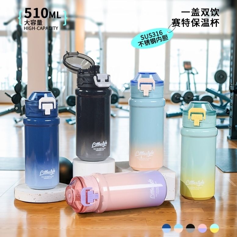 Stainless steel sports insulated cup, large-capacity portable car for male and female students' fitness, high appearance level straw outdoor water cup