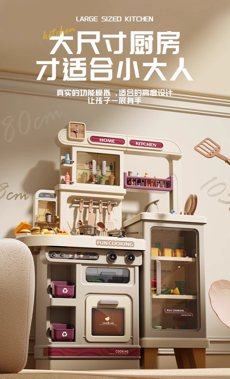 儿童厨房过家家玩具做饭仿真3到6岁男孩女孩生日礼物详情2