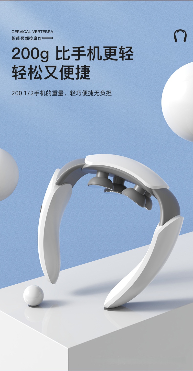 KH-960多功能TENS低频脉冲恒温热敷红光智能肩颈按摩仪器详情13