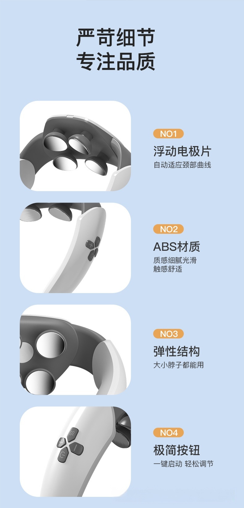 KH-960多功能TENS低频脉冲恒温热敷红光智能肩颈按摩仪器详情14