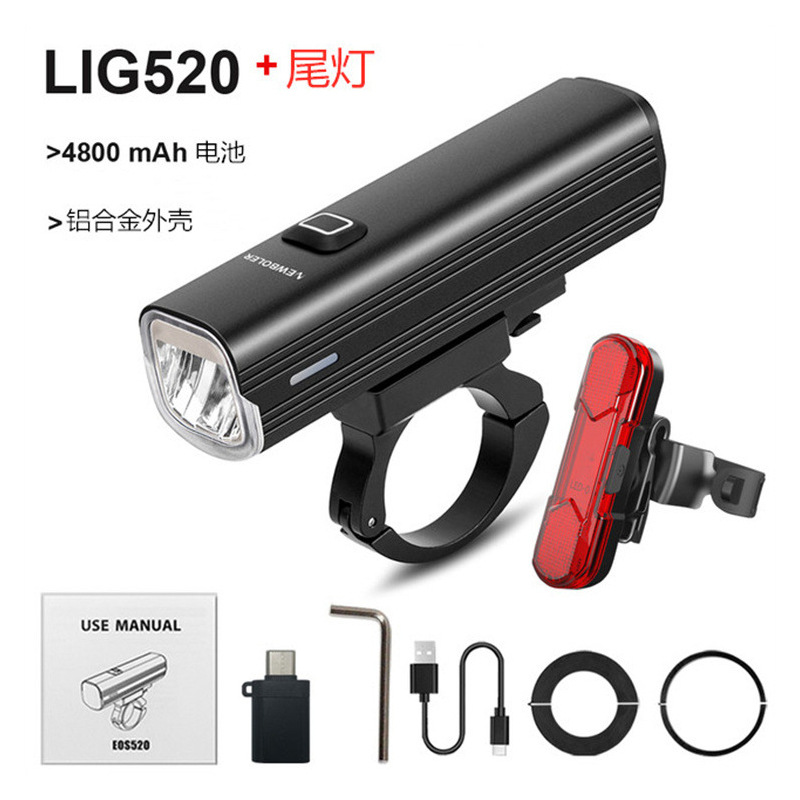 High and low beam USB bicycle light, 4800mAh night riding strong light flashlight, mountain bike, road bike with taillight pic 2
