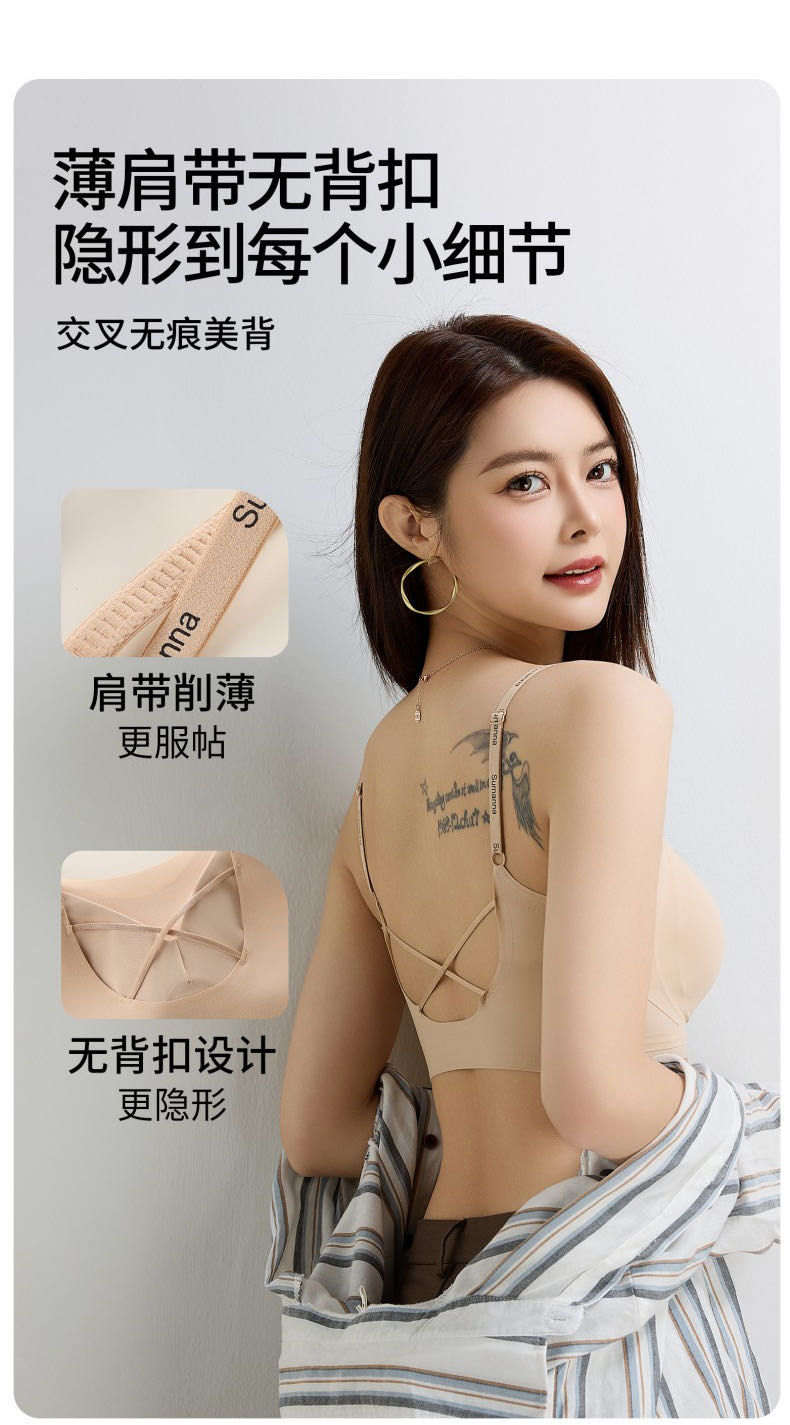 Jelly strip letter spaghetti-strap beauty back underwear with ice silk leaves no trace undefined