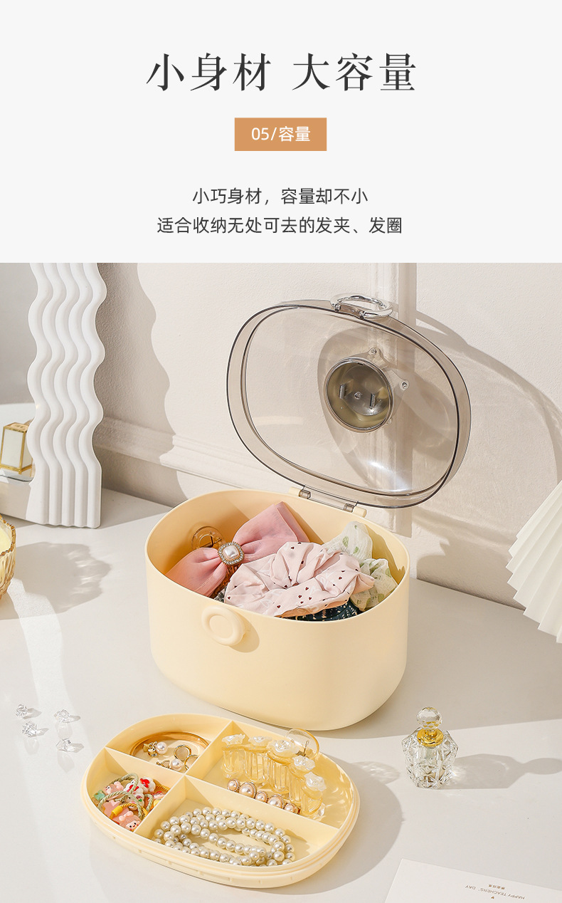 R42-M2401皇冠收纳盒儿童发饰收纳盒皮筋发卡手账可爱头绳饰品桌面百宝箱详情图8