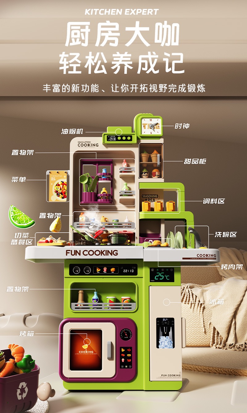 餐厨具玩具实物图