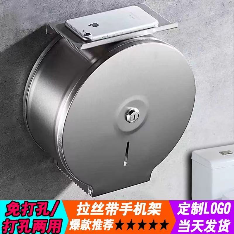 Large toilet paper roll box, stainless steel wall-mounted hotel S304 waterproof, non-drilling toilet paper roll box, bathroom stainless steel storage rack, large paper towel box details Picture