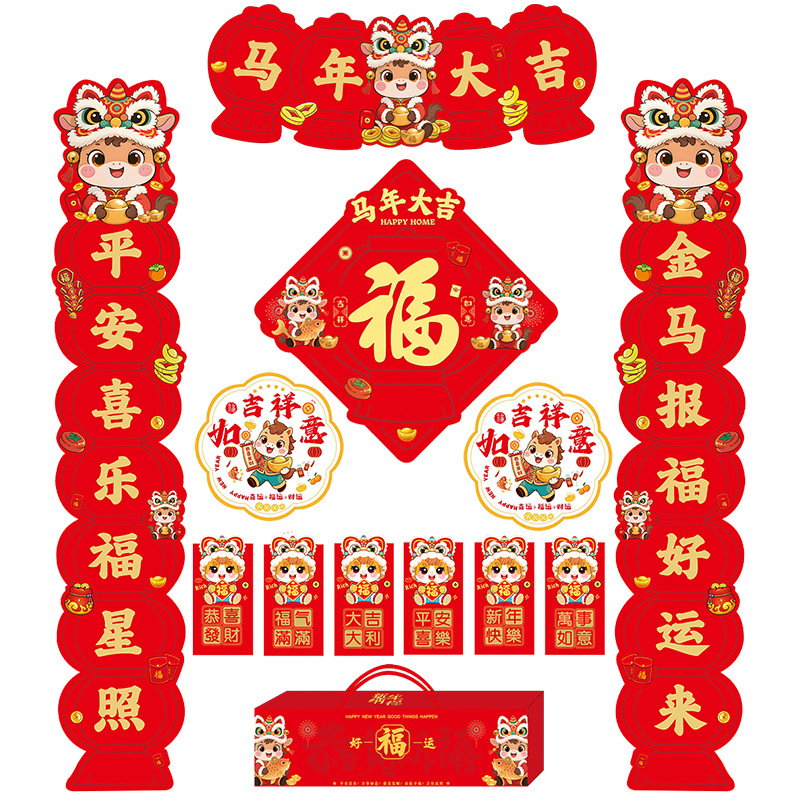 百货白底实物图