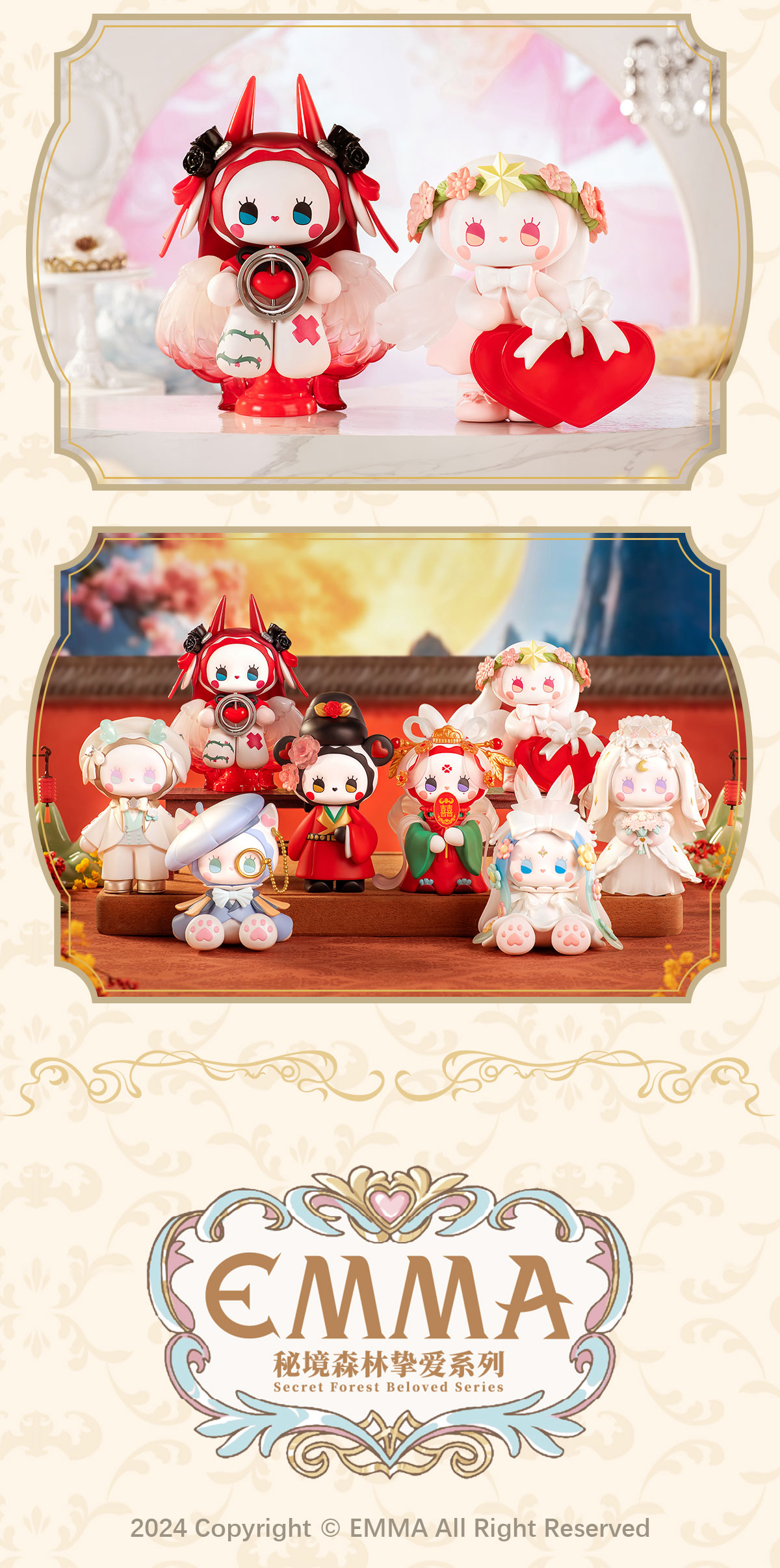 Emma秘境森林挚爱系列盲盒创意摆件玩具公仔潮玩手办礼物汽车摆件详情10