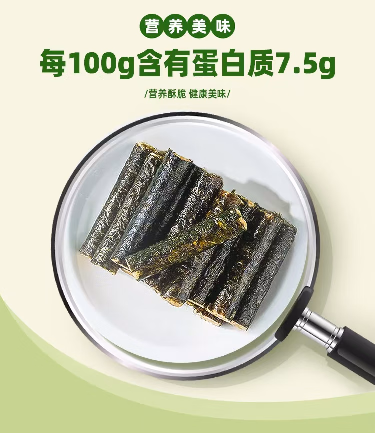 包邮!ZEK咸蛋黄海苔卷132g AQUARTE宝宝辅食休闲零食儿童食品详情5