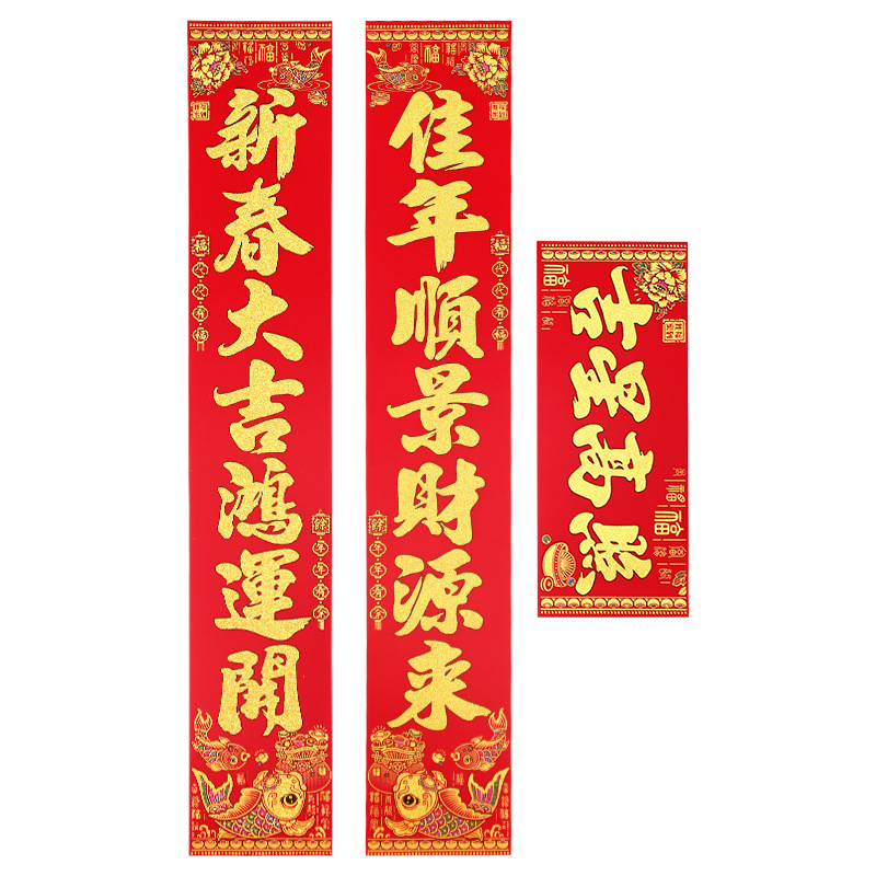 百货白底实物图