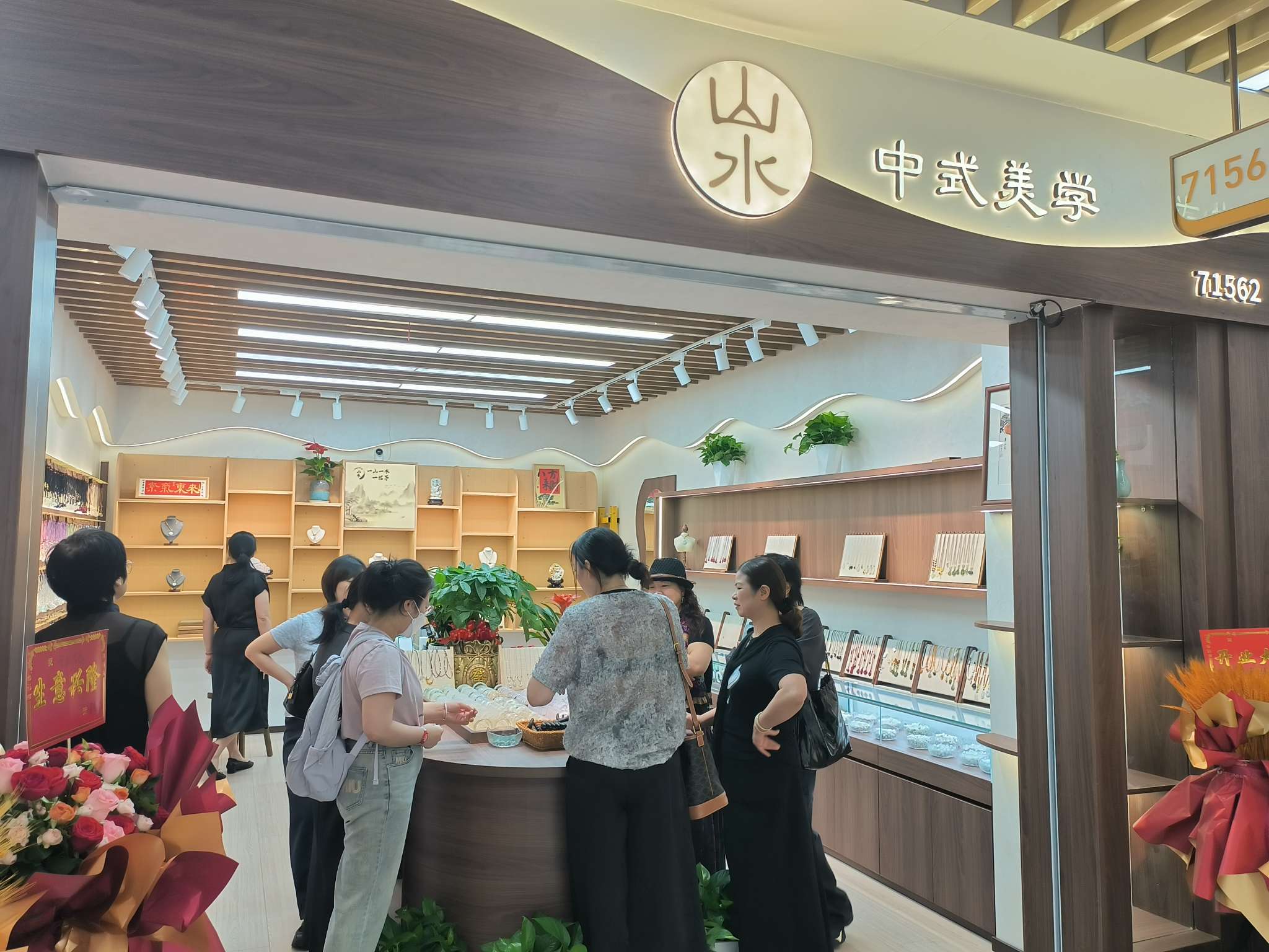 "Landscape" describe pic - 4