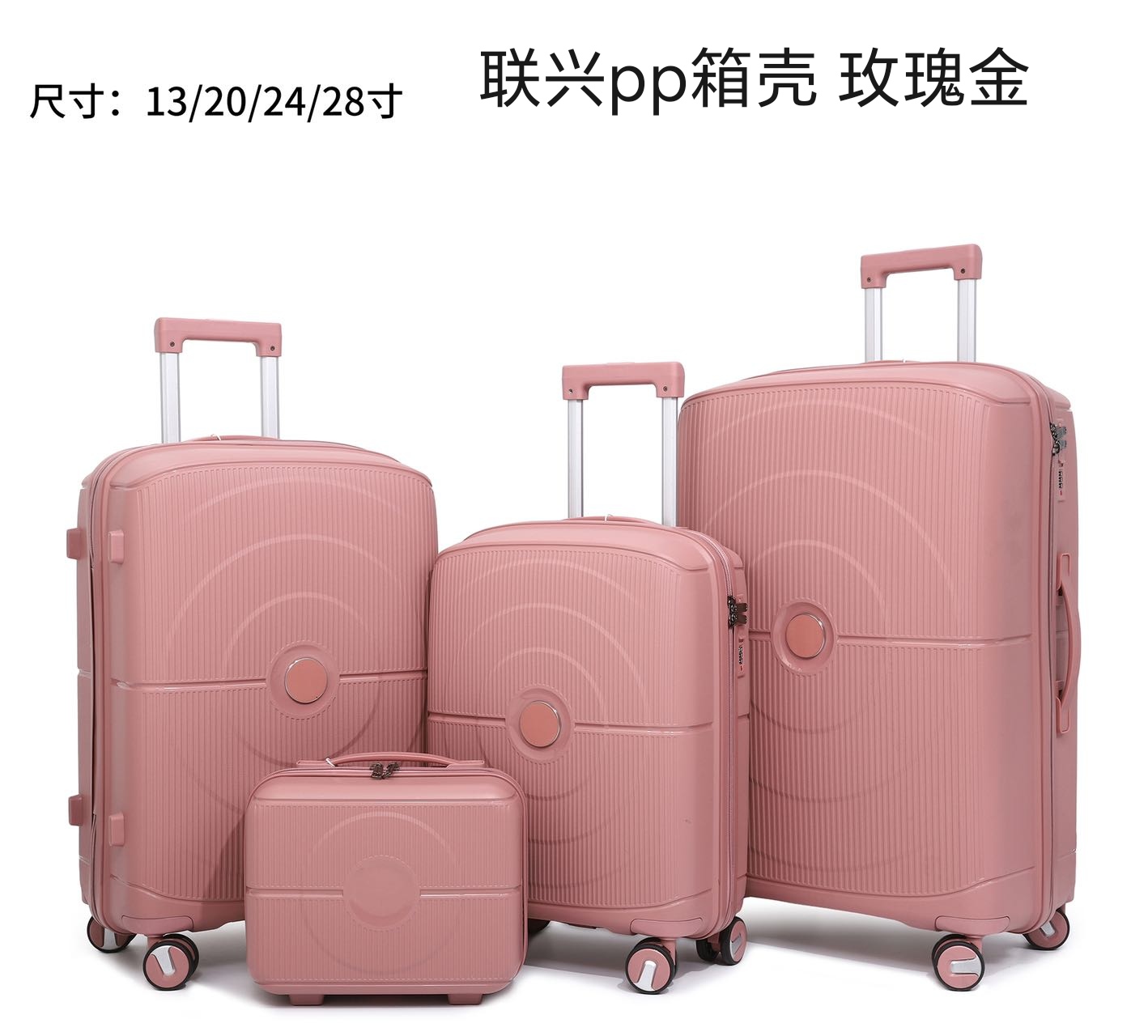行李箱/电动行李箱/旅行箱/PP材质行李箱/ABS行李箱细节图