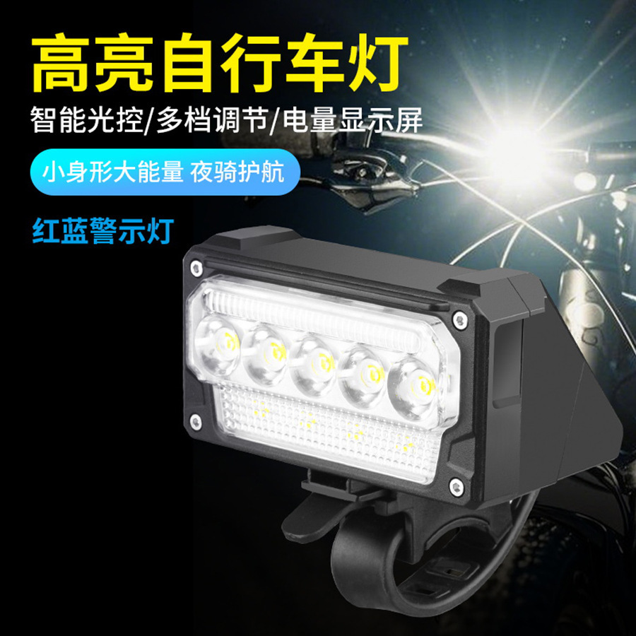 The smart sensor bicycle light automatically adjusts the brightness, has an ultra-long battery life, is easy to install, and is equipped with dual lights at the front and rear