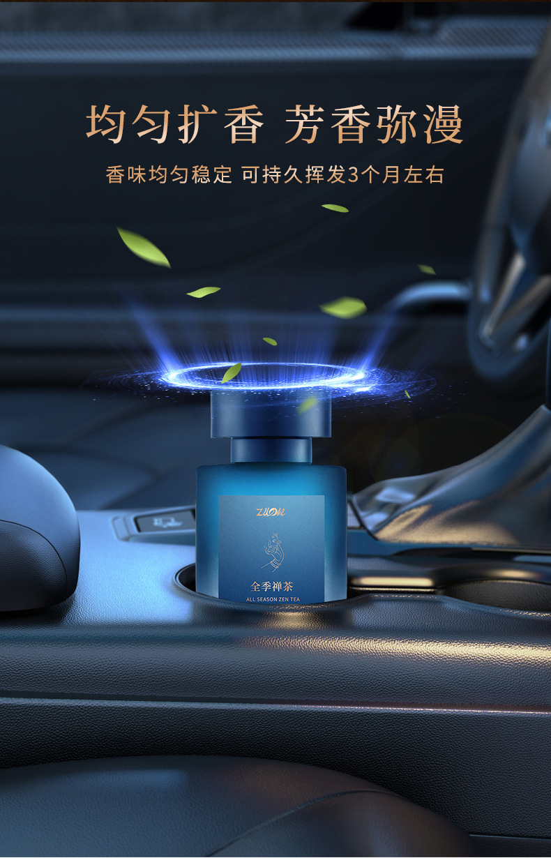 磨砂质感高档车载香薰 创意新款除异味 车内装饰摆件香氛持久扩香详情3